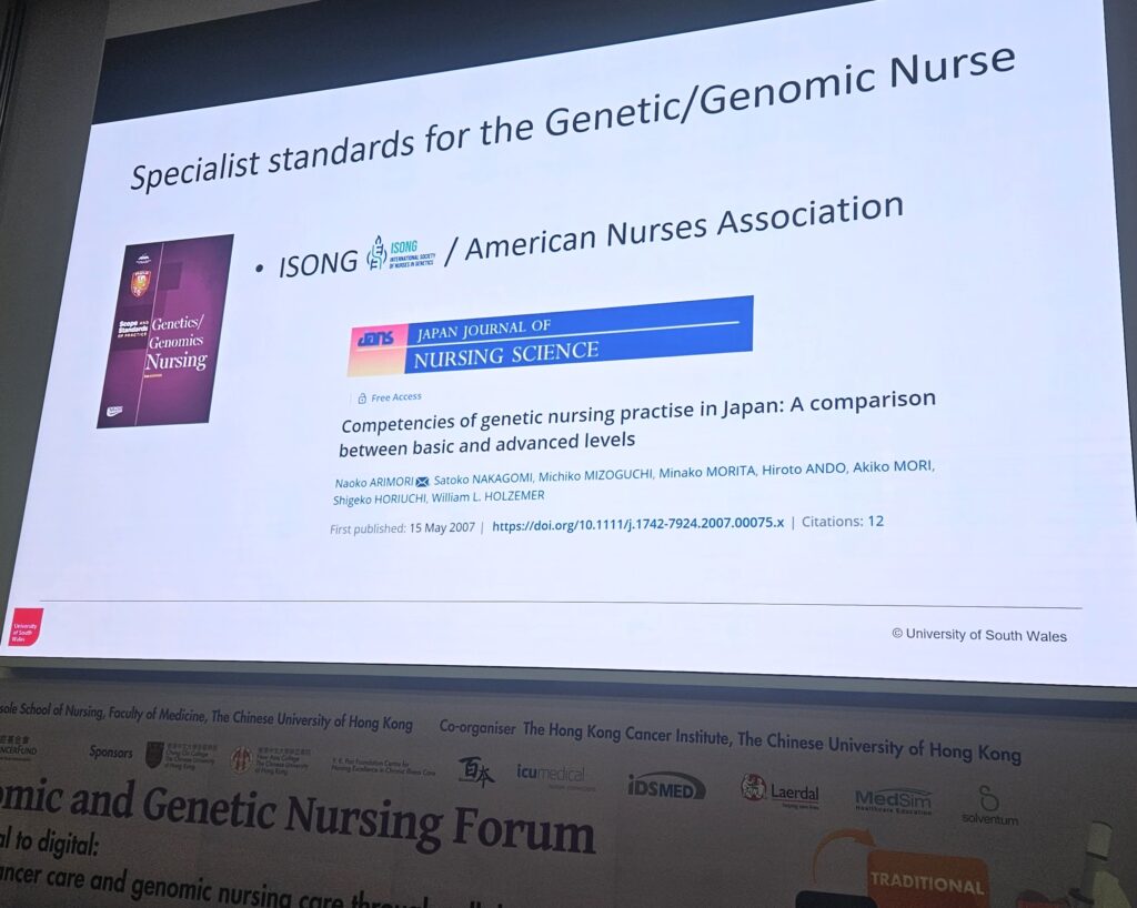 Slide of a journal article on the competencies of genetic nursing practice in Japan, published in ISONG